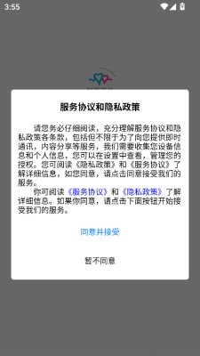 Уٰ齻ֻ  v1.1.1ͼ2