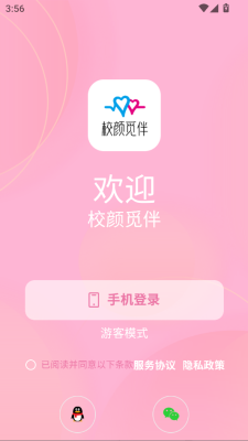 Уٰ齻ֻ  v1.1.1ͼ1