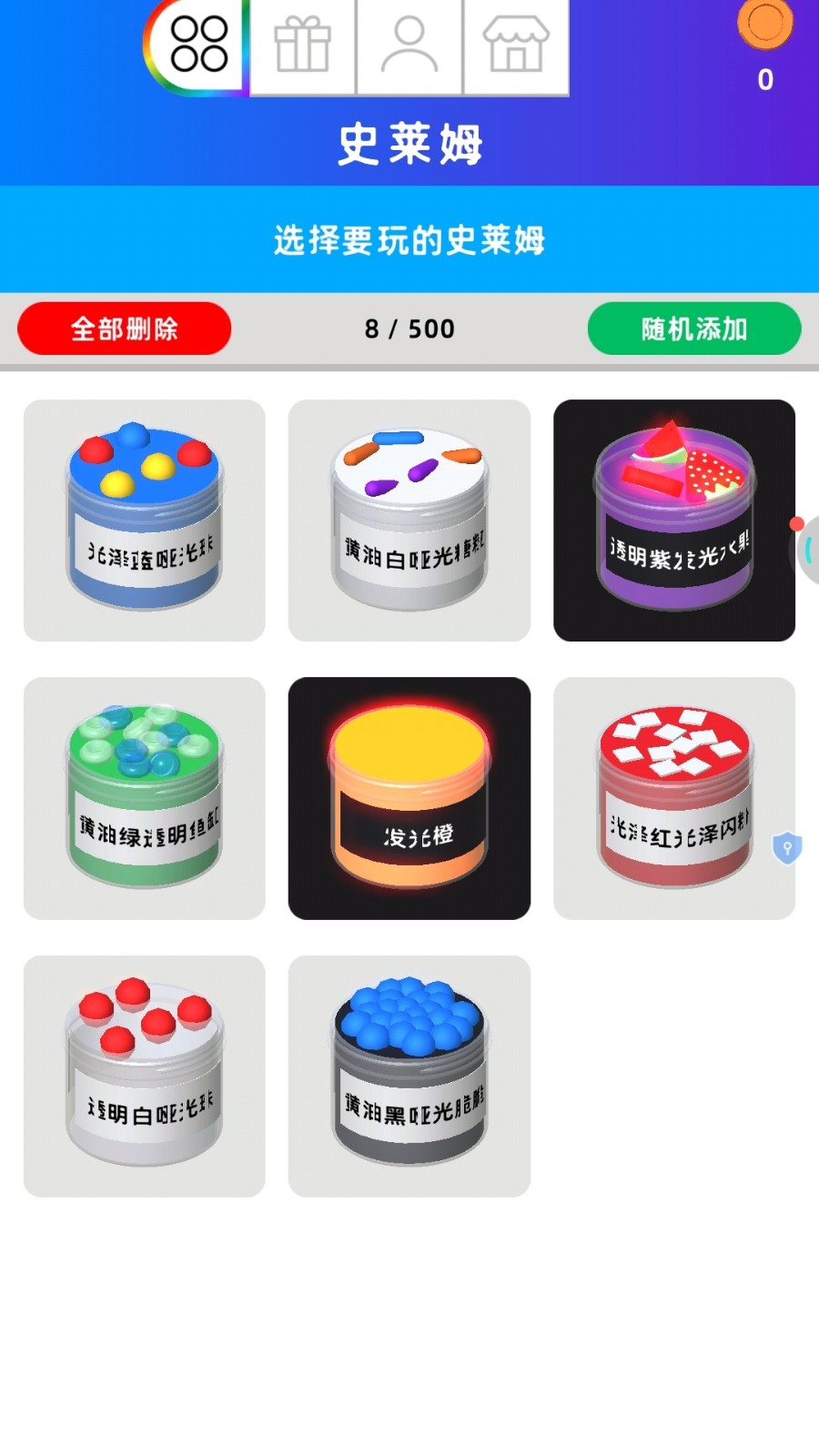 ʷķϷ׿  v1.0.0ͼ1