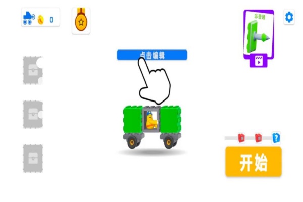 ԶԮ׿°  v3.250829.177ͼ2