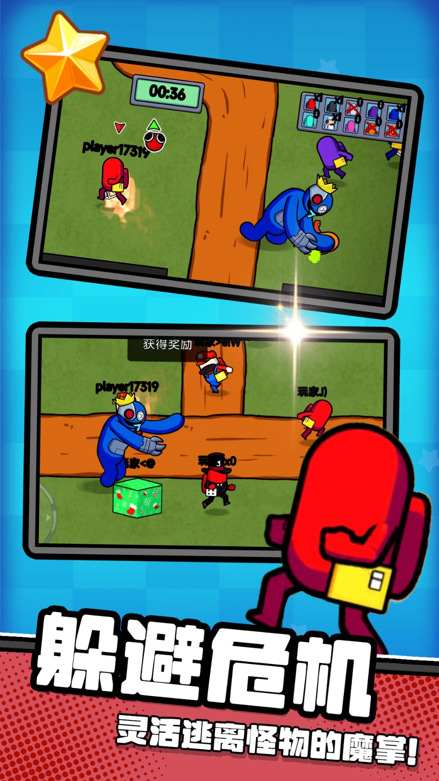 ҹ֮ǰ׿°  v2.0.1ͼ3