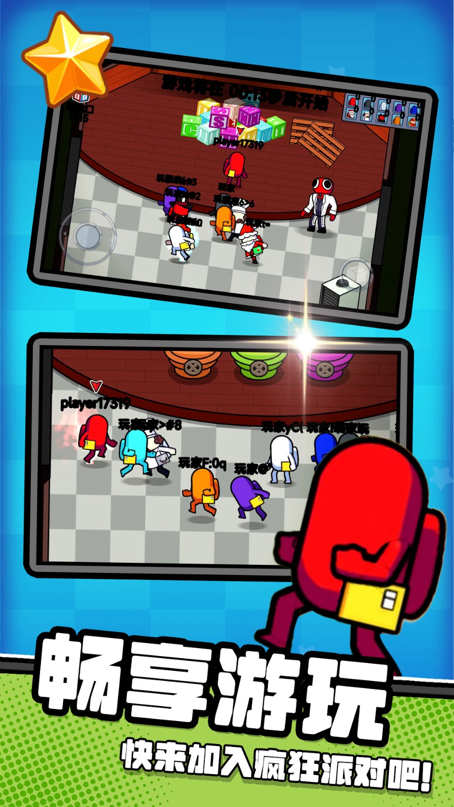 ҹ֮ǰ׿°  v2.0.1ͼ2