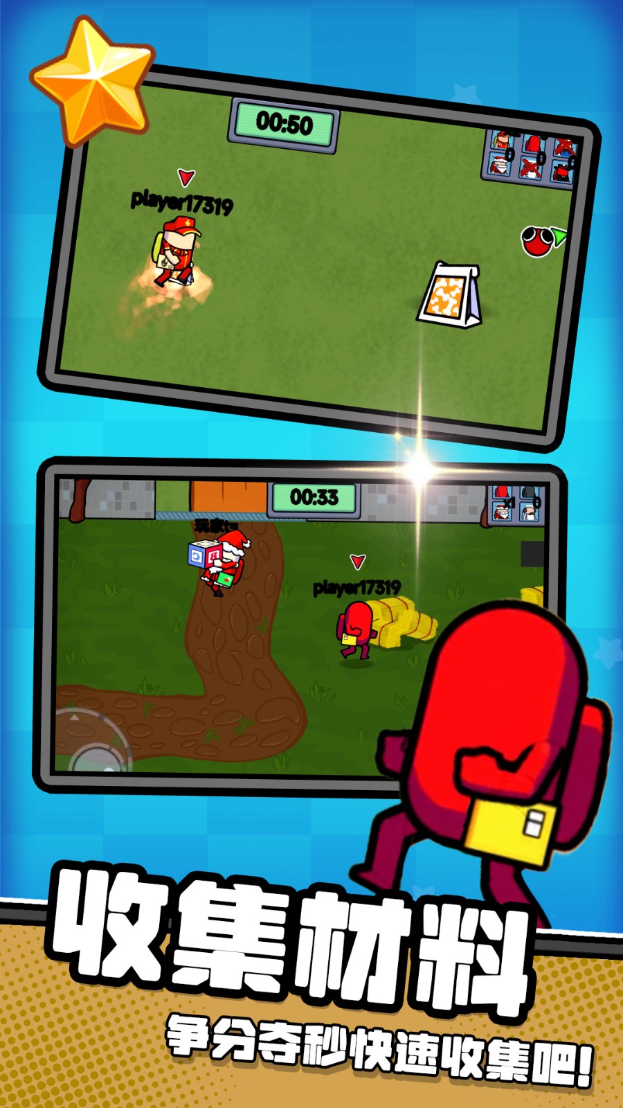 ҹ֮ǰ׿°  v2.0.1ͼ1