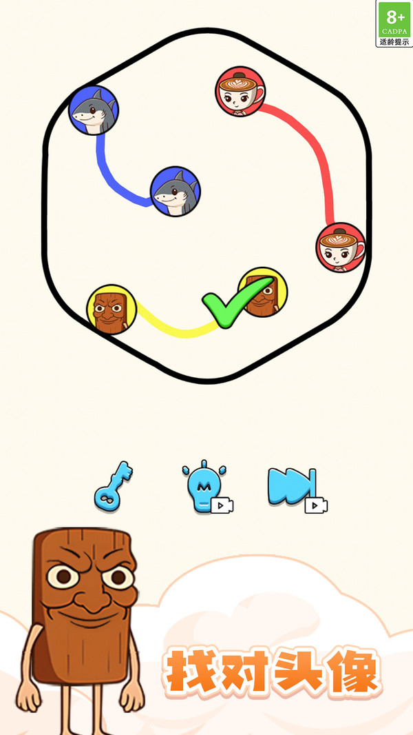 Ǵ󴳹ذ׿ֻ  v1.0.1ͼ1