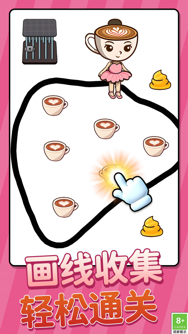 Ǵ󴳹ذ׿ֻ  v1.0.1ͼ2