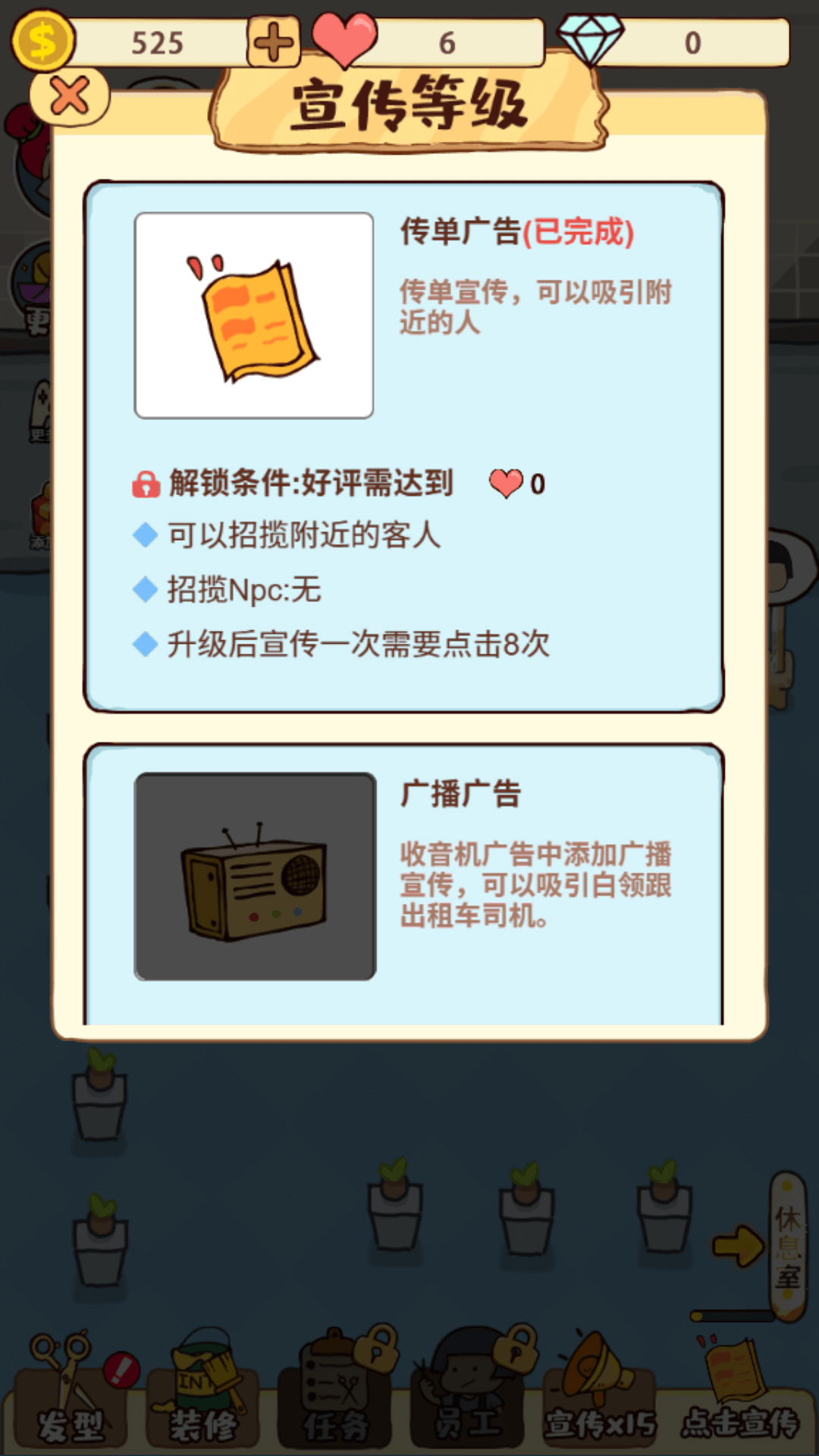 ʱ갲׿°  v1ͼ2