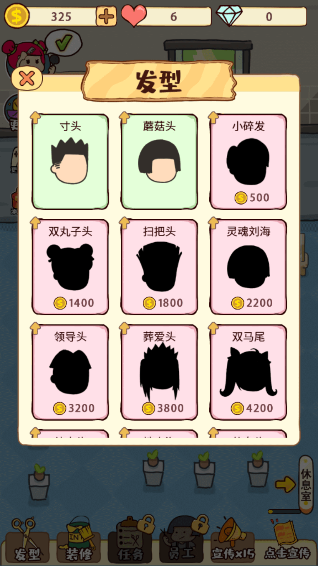 ʱ갲׿°  v1ͼ1