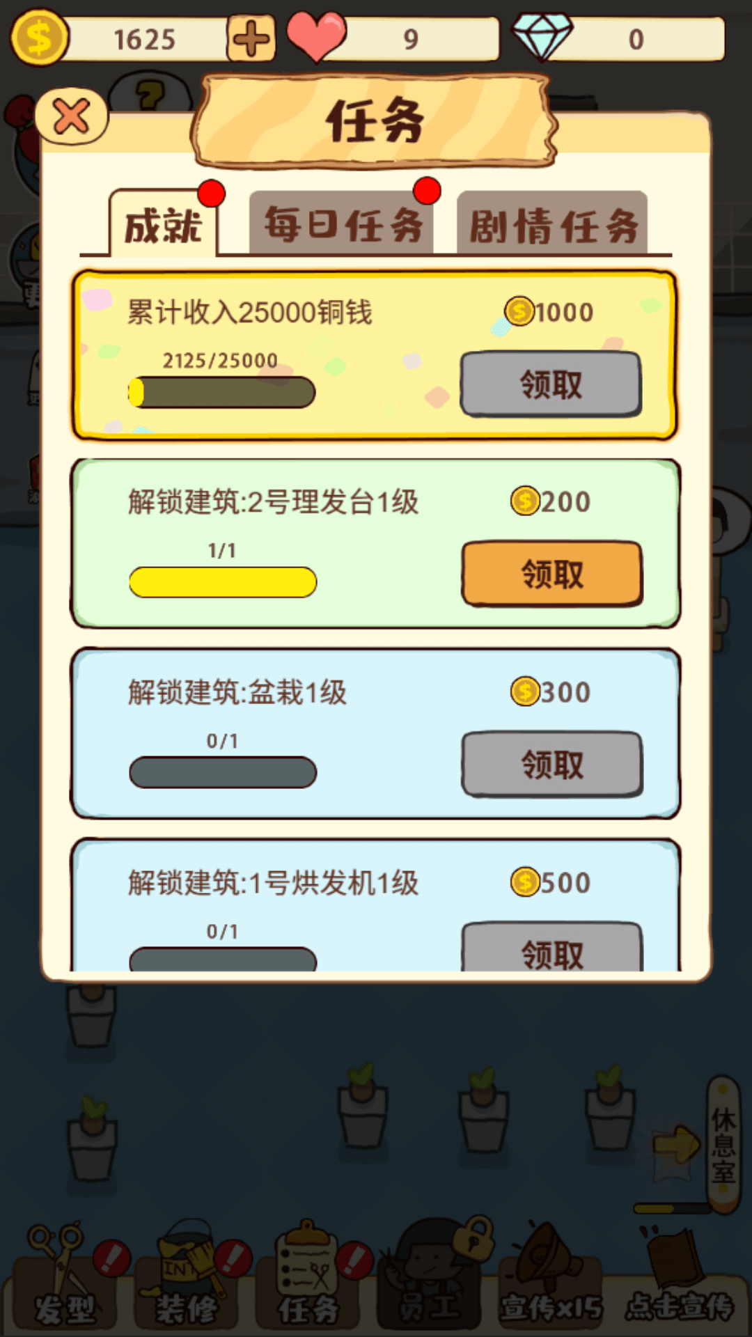 ʱ갲׿°  v1ͼ3