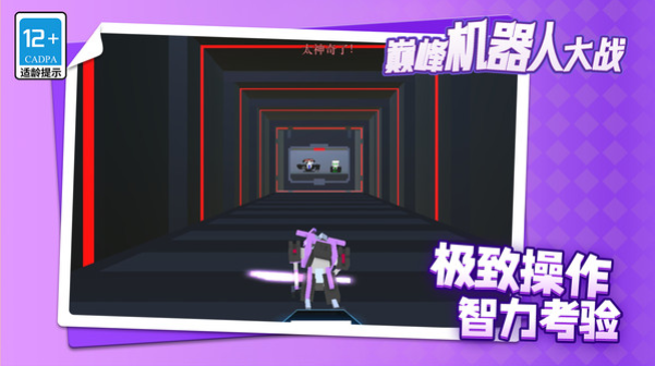 ۷˴ս׿ֻ  v1.1.1ͼ1