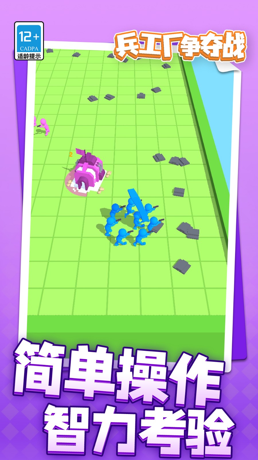 ս׿ֻ  v1.1.1ͼ1