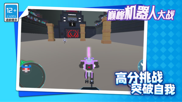 ۷˴ս׿ֻ  v1.1.1ͼ3