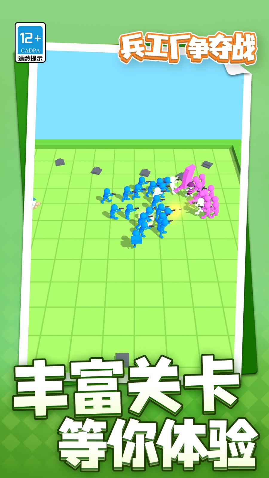 ս׿ֻ  v1.1.1ͼ3