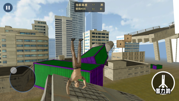 ͣ°׿ֻ  v2.0.0ͼ2