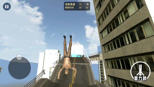 ͣ°׿ֻ  v2.0.0ͼ3