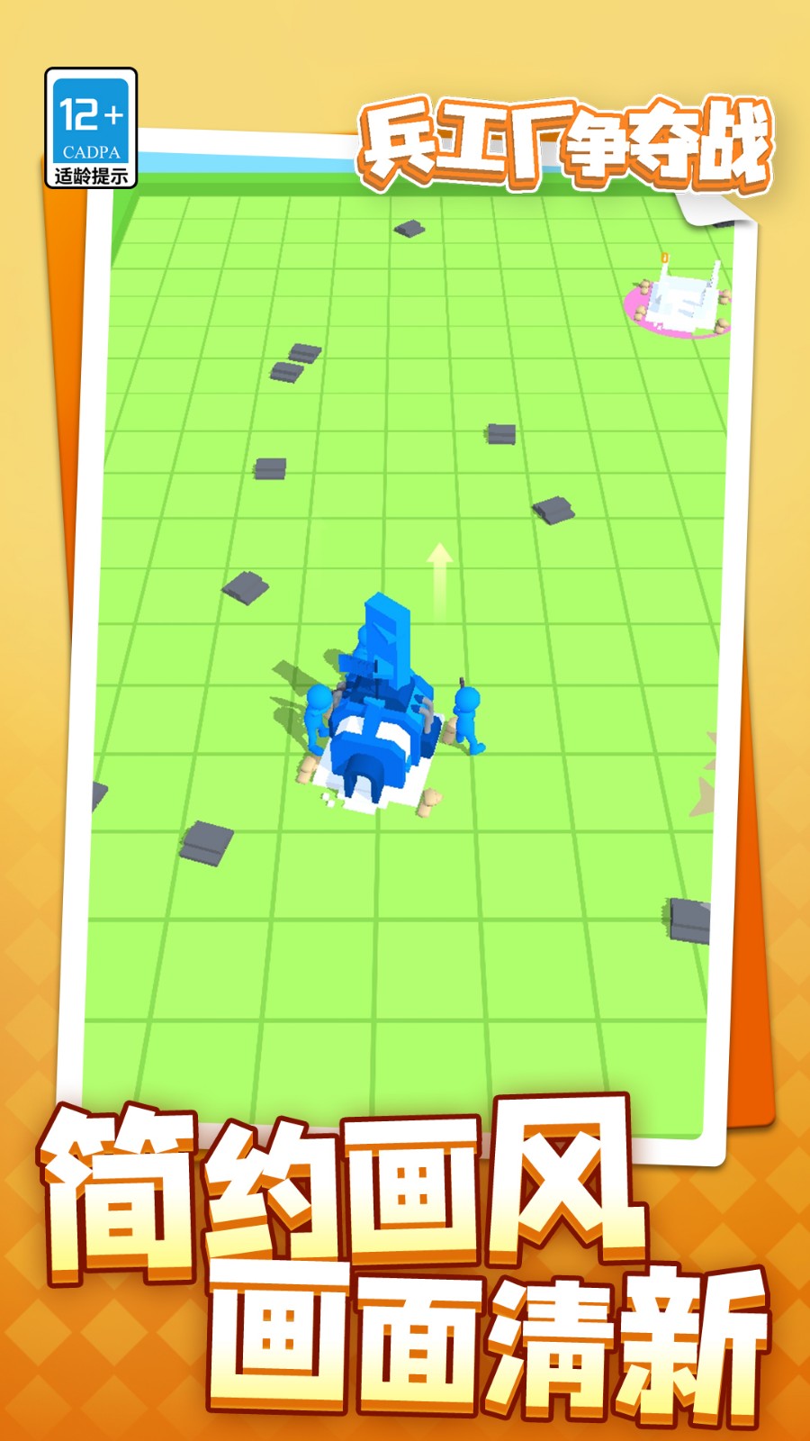 ս׿ֻ  v1.1.1ͼ2