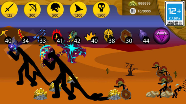 Ǽս׿ֻ  v1.20.2ͼ3