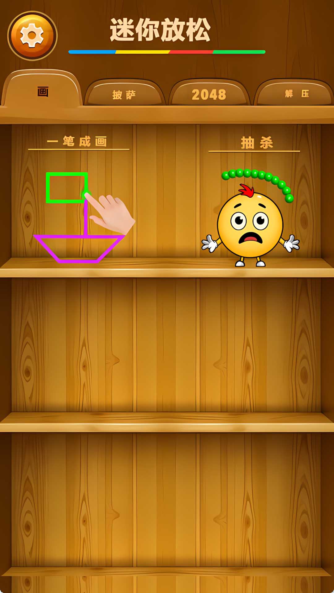 ͷϷ׿ͼƬ1