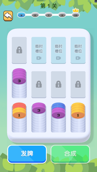 ʦ׿°ͼƬ1