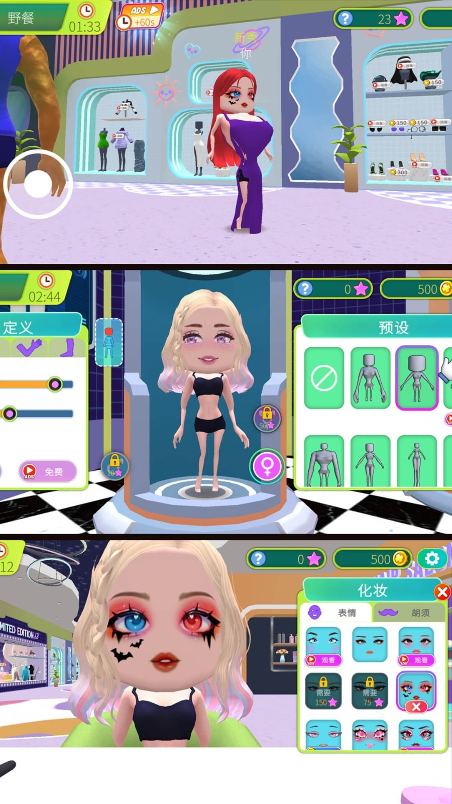 ٱģ㰲׿ֻ  v1.0.0ͼ3