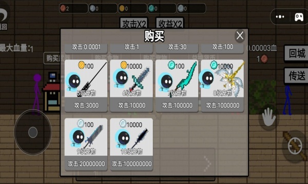 غϳɴʦ׿°  v1.0ͼ3