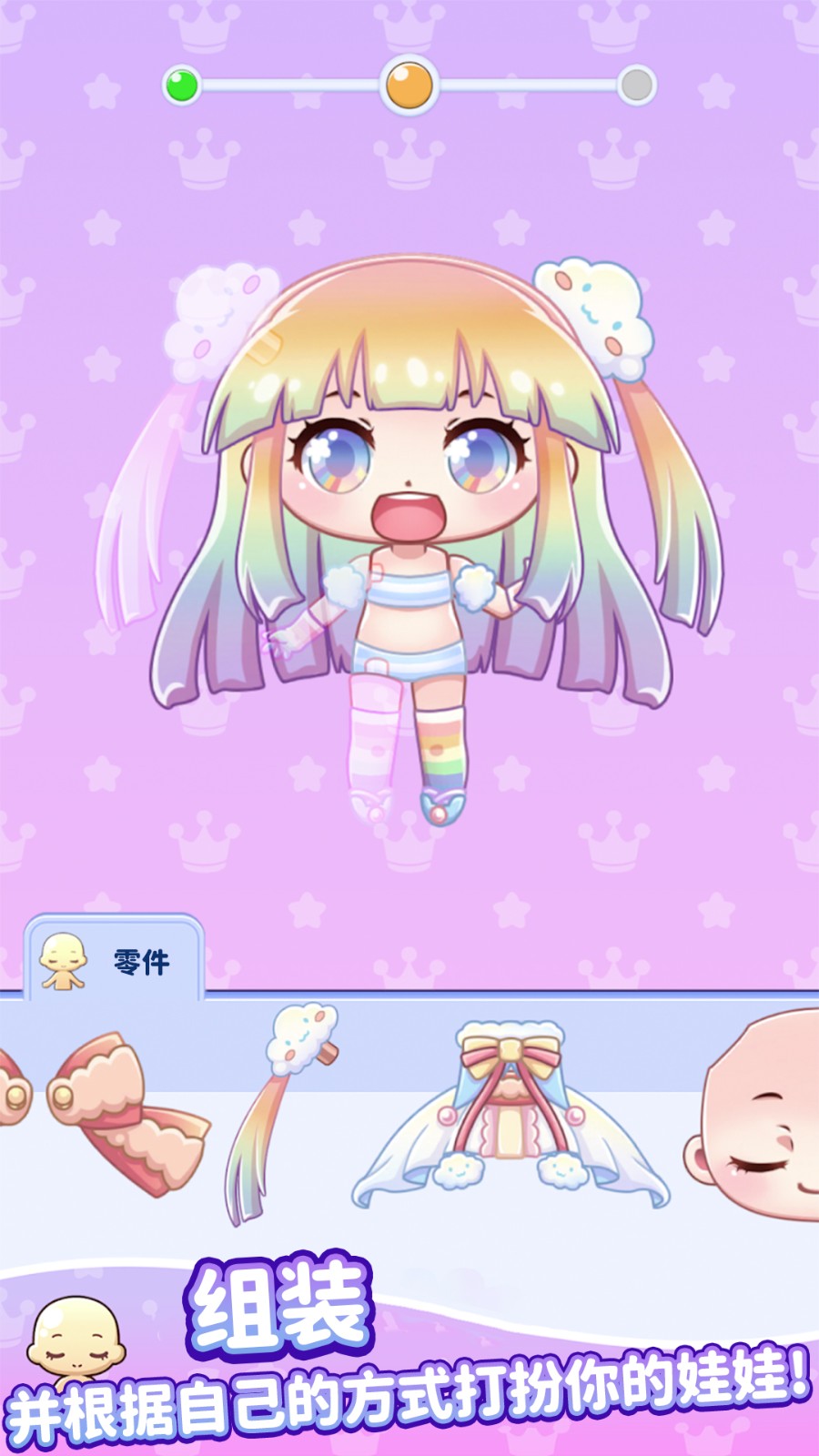 ڹС׿°  v1.0.8ͼ3