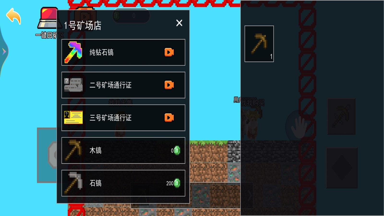 ɳģðϷ°  v1.0ͼ3