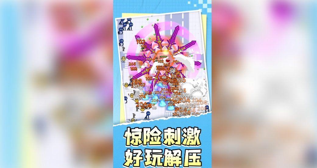 ʿ˵׿ֻ  v1.1ͼ3
