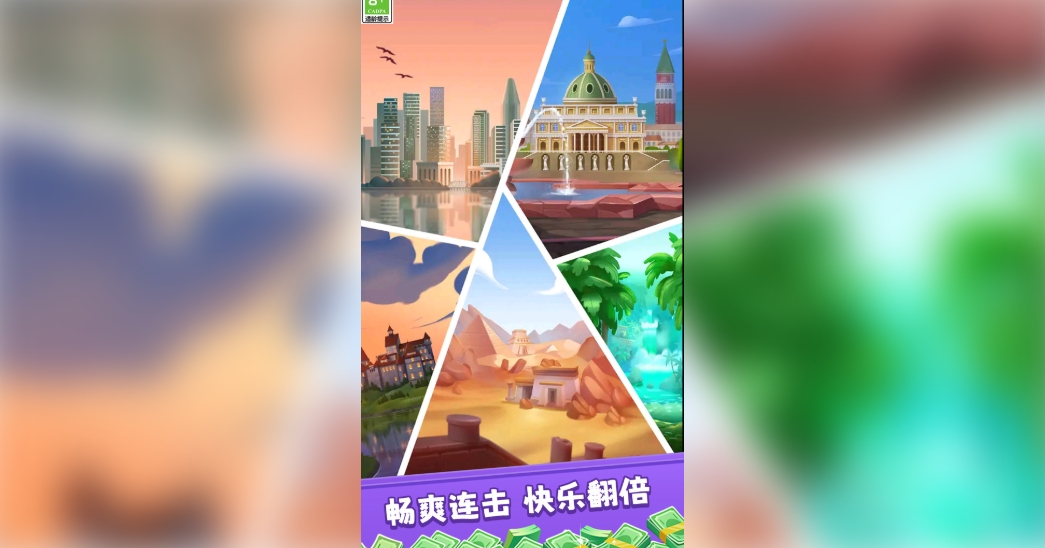 ˹췽鰲׿°  v1.0.2ͼ2