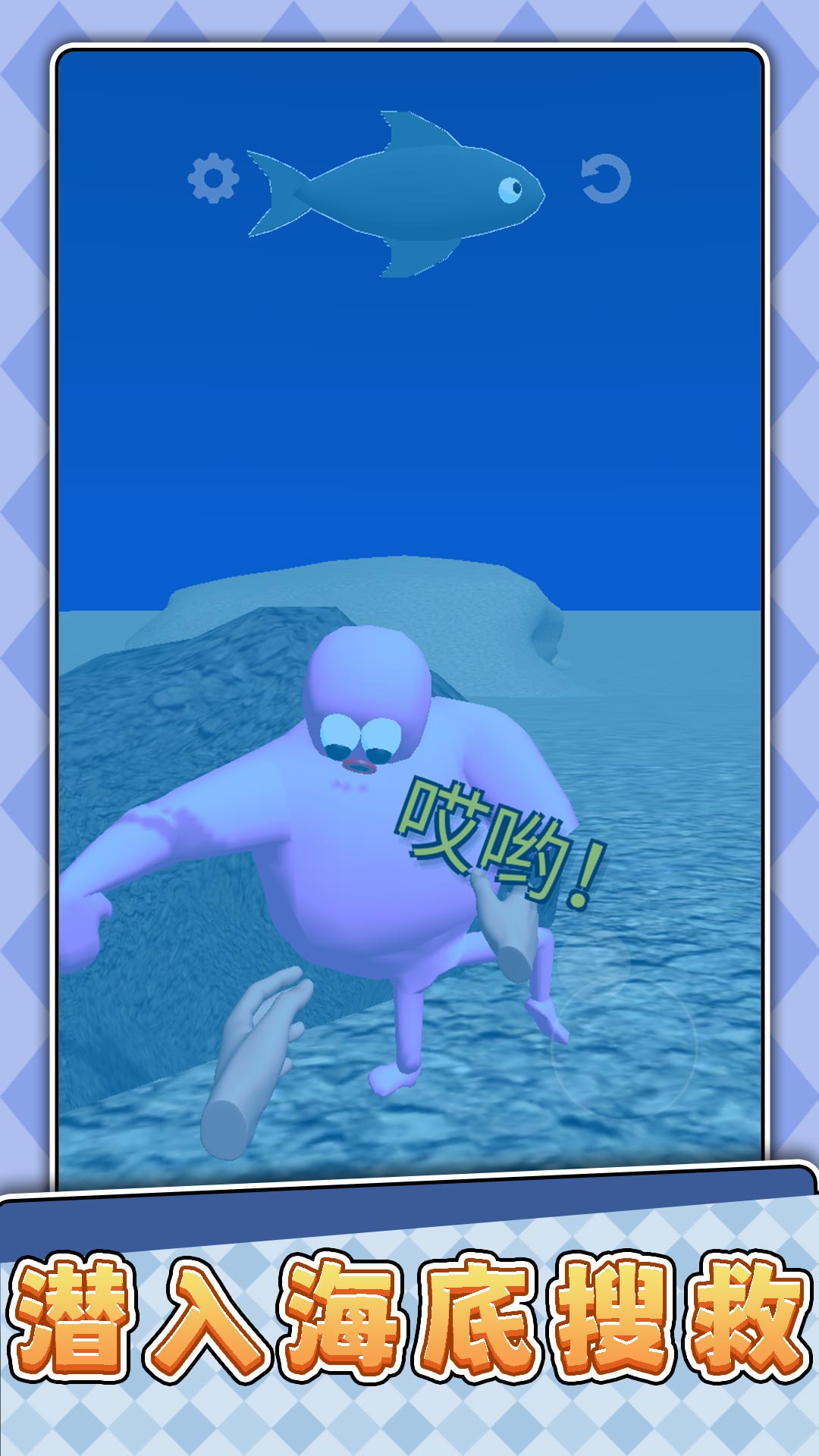 Ҷ׿ֻ  v2.0.0ͼ1