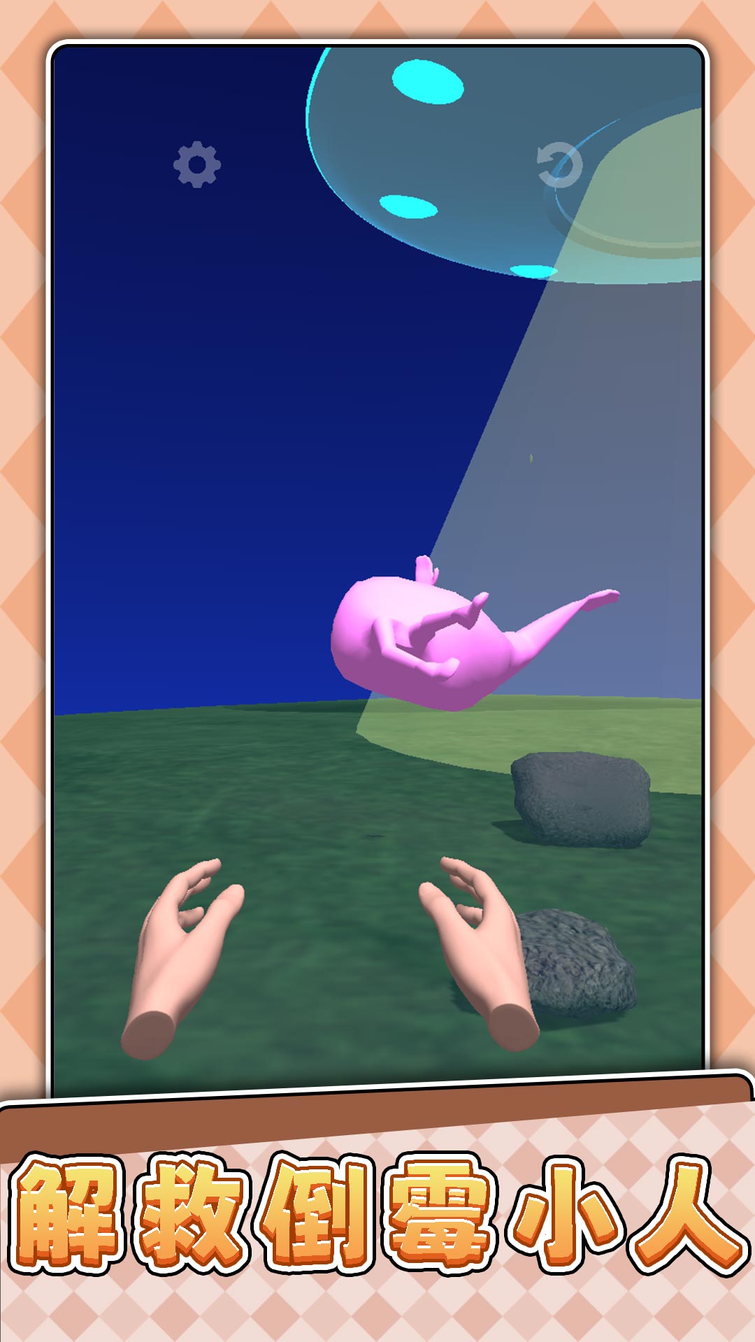 Ҷ׿ֻ  v2.0.0ͼ2