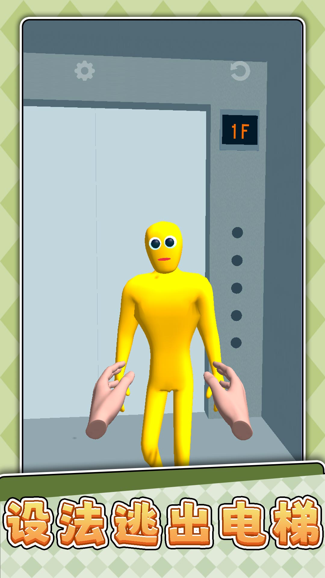 Ҷ׿ֻ  v2.0.0ͼ3
