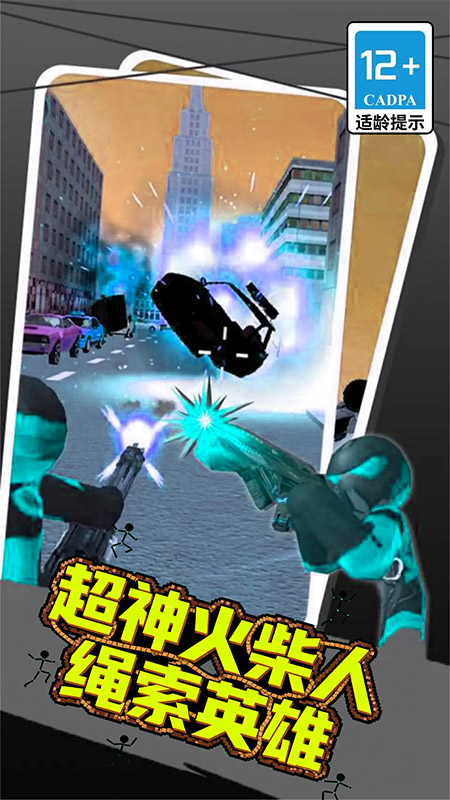 Ӣ۰׿ֻ  v1.6.21ͼ1