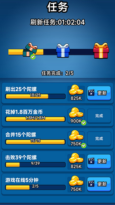 ݷ籩׿°  v2.12.7ͼ3