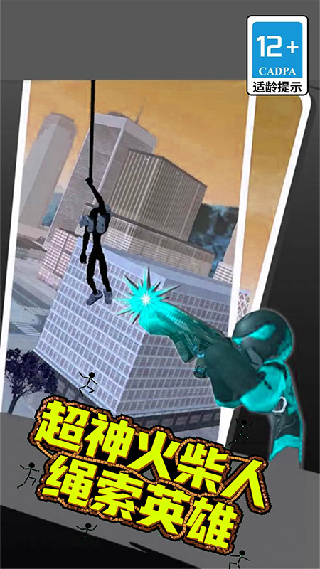 Ӣ۰׿ֻ  v1.6.21ͼ2