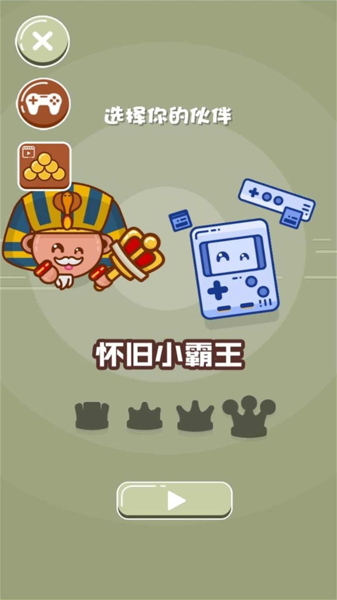 ˫ԾϷ׿  v4.9.24ͼ3
