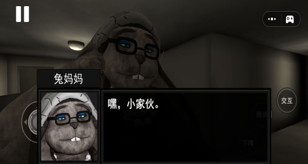 ҹװϷ°  v1.0ͼ2