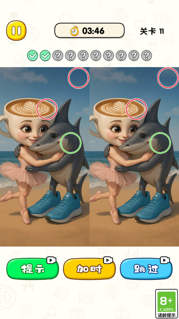 Ҳͬ׿°  v1.0.2ͼ1