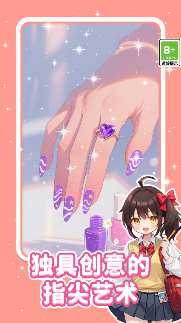 Ųʽѹװ׿ֻ  v1.0.2ͼ1