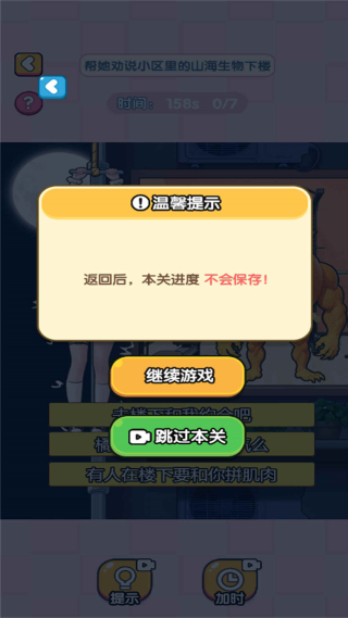Ҳ簲׿°ͼƬ1