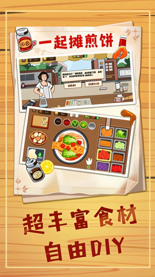 ̯밲׿°  v1.2ͼ1