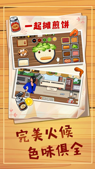 ̯밲׿°  v1.2ͼ2