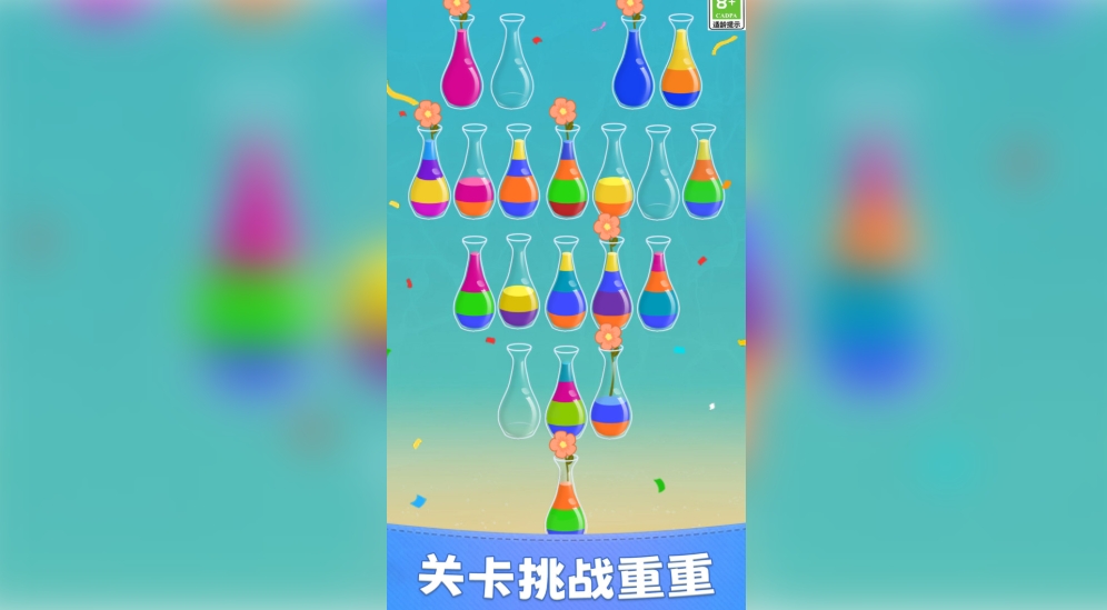 ˮζԶŰ׿°  v1.0.2ͼ3