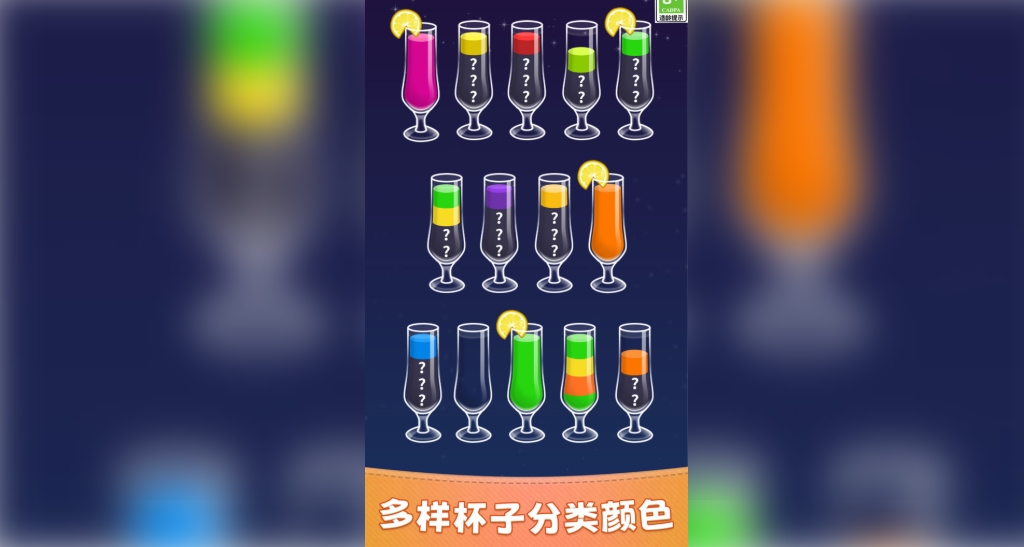 ˮζԶŰ׿°  v1.0.2ͼ2