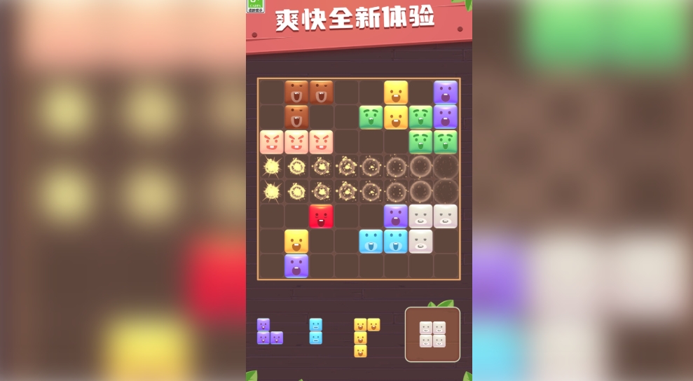 Ȥ׿°  v1.0.3ͼ3