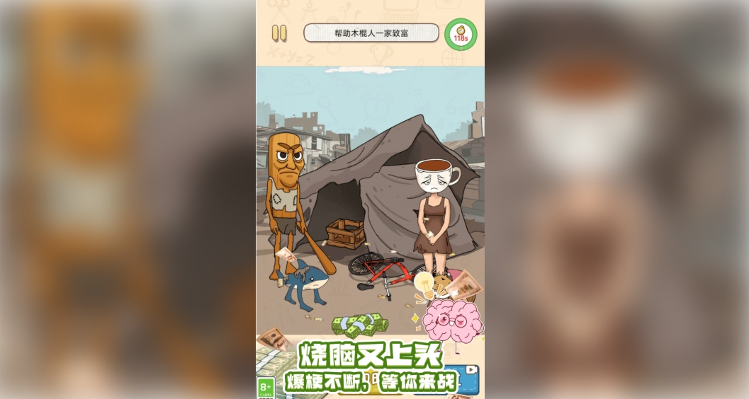 Ȥζ湣ս׿°  v1.0.2ͼ2