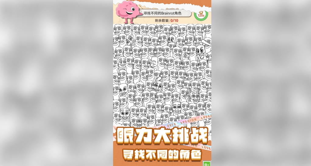 Ȥζ湣ս׿°  v1.0.2ͼ1