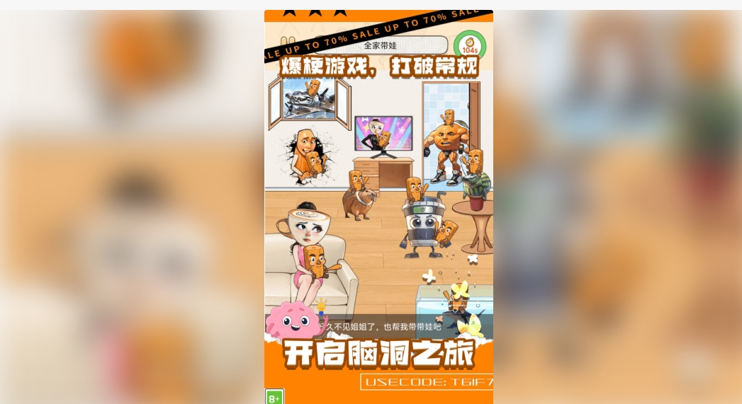 Ȥζ湣ս׿°  v1.0.2ͼ3