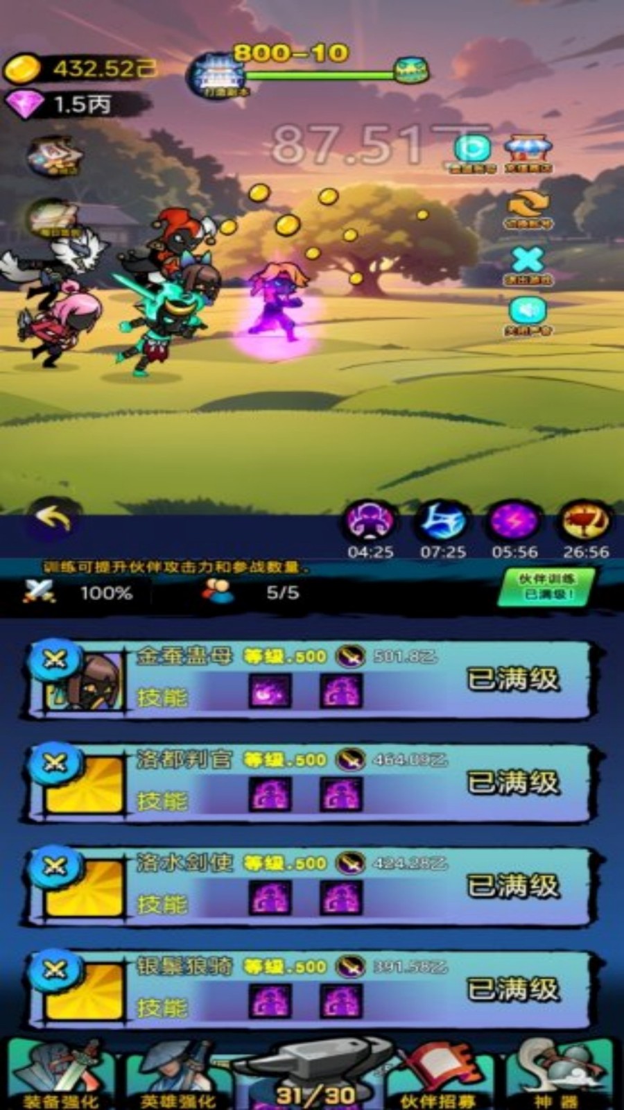 ޾սٷ°  v4.9.2ͼ1