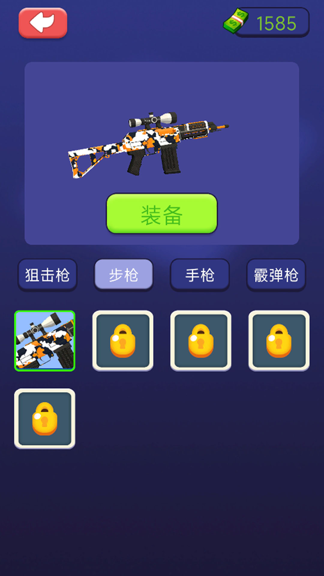 ѻӢʦ׿ֻ  v300.1.0ͼ3