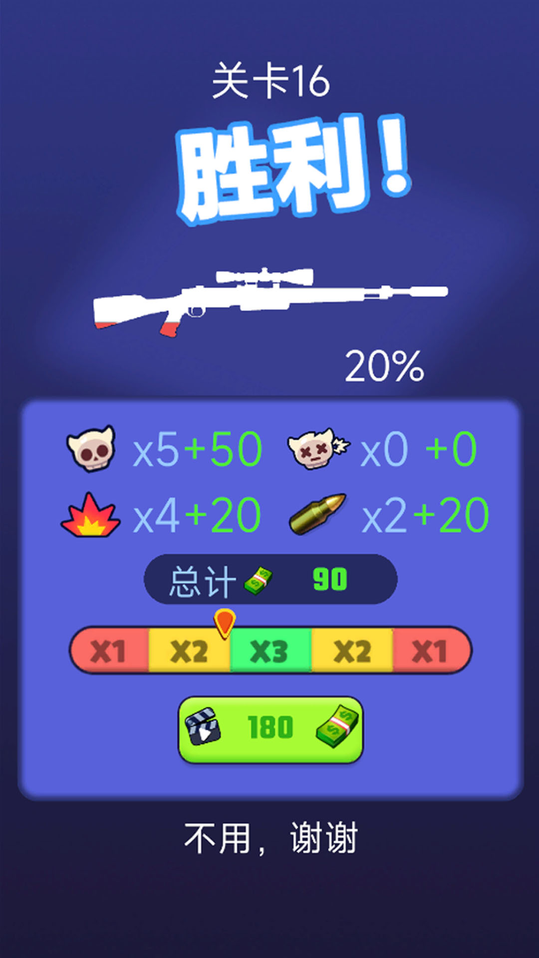 ѻӢʦ׿ֻ  v300.1.0ͼ1